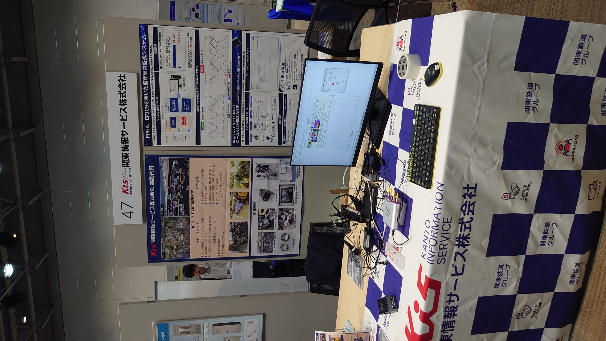 第22回 日本加速器学会年会 展示ブースの様子