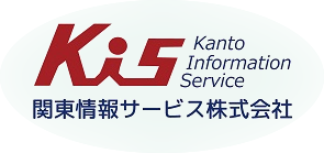 関東情報サービス株式会社