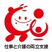両立支援のひろば