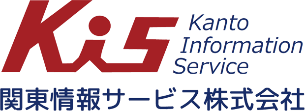 関東情報サービス株式会社